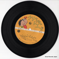 AA-8 disc
