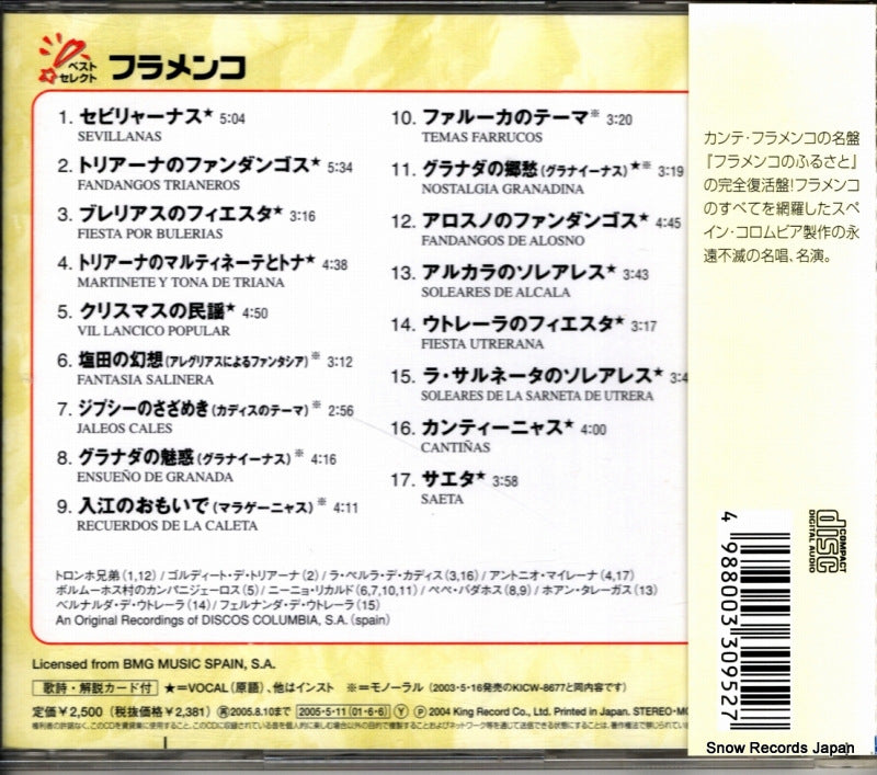 KICW8779 back cover
