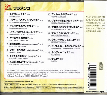 KICW8779 back cover
