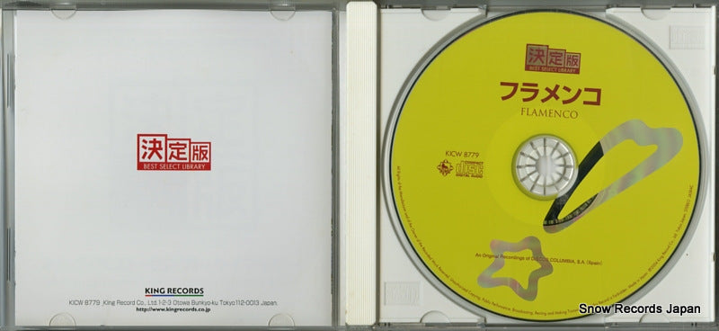 KICW8779 disc