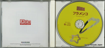 KICW8779 disc