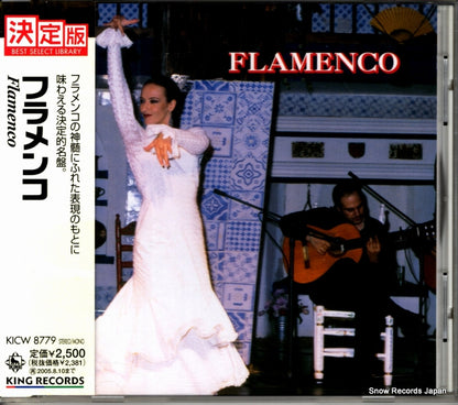 KICW8779 front cover
