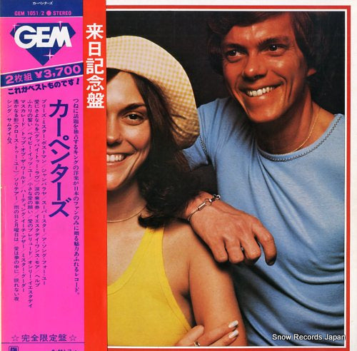GEM1051/2 front cover