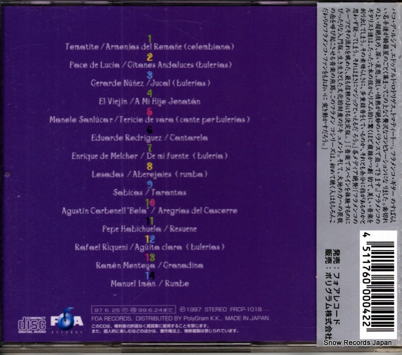 FRCP-1018 back cover