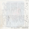 AK-113 back cover