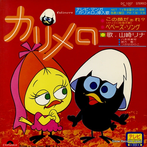 DC1007 front cover