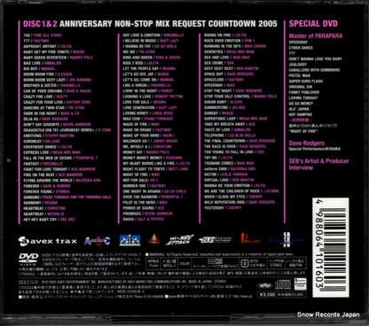 AVCD-10160 back cover