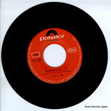 DR1868 disc