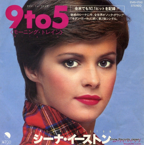 EMS-17110 front cover