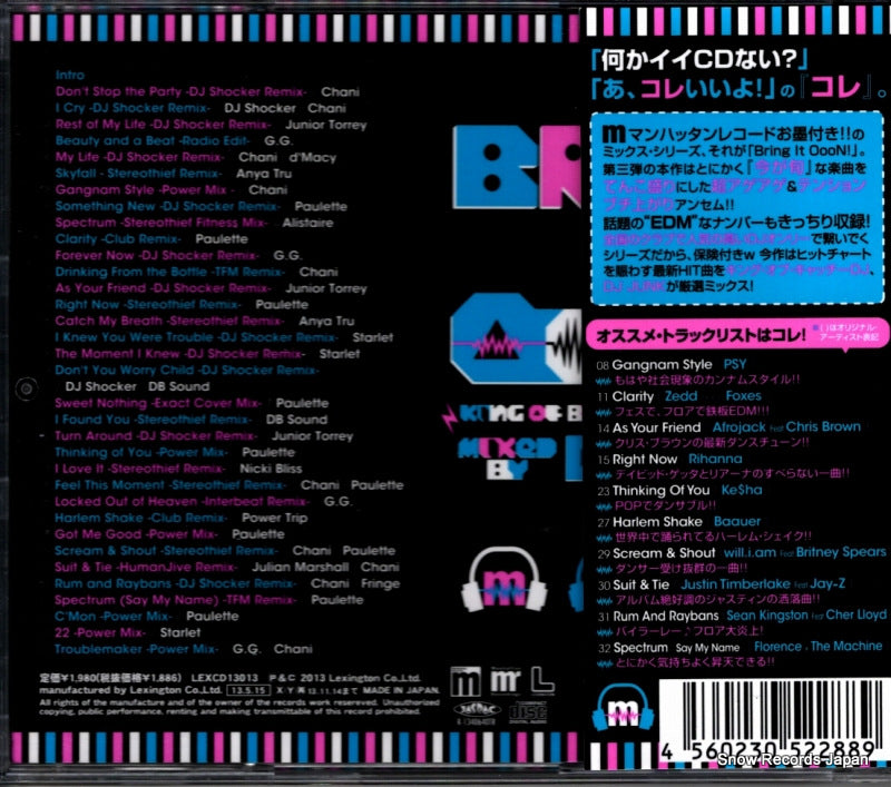LEXCD13013 back cover