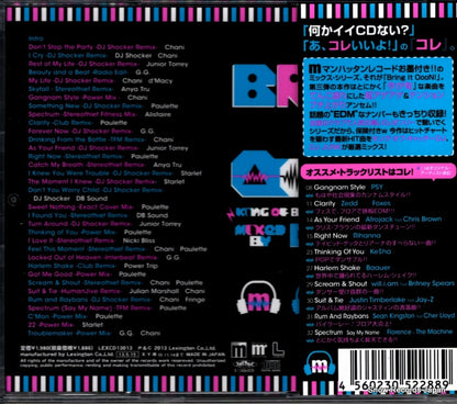 LEXCD13013 back cover