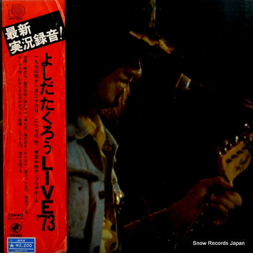 SOLL-59-OD front cover