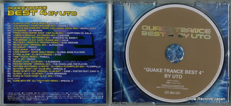 QRDJ-4 disc