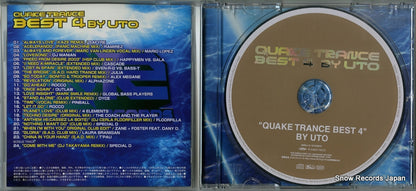 QRDJ-4 disc