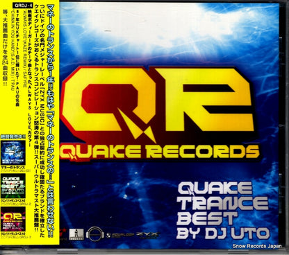 QRDJ-4 front cover