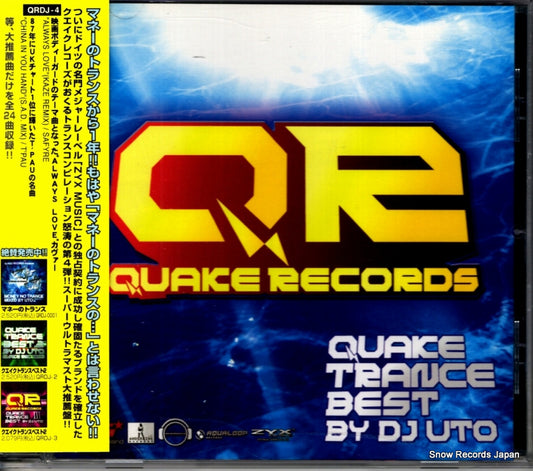 QRDJ-4 front cover
