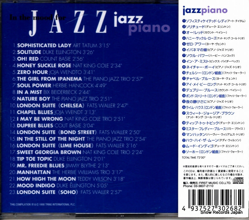 FJC-3105 / TAK-005 back cover
