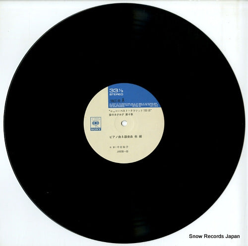 YACC-49 disc