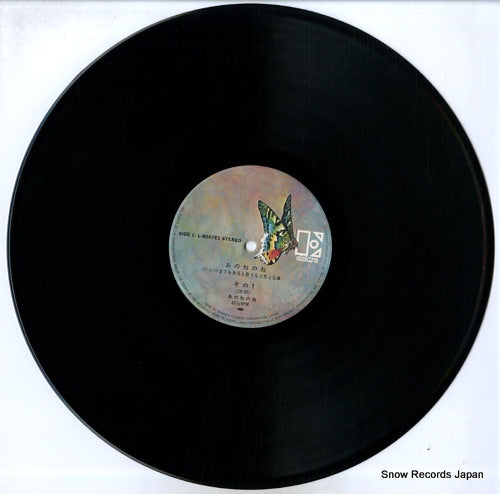 L-8047E disc