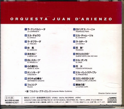 VICP-5036 back cover