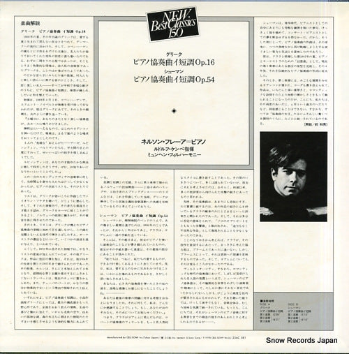 23AC581 back cover