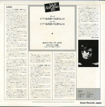 23AC581 back cover