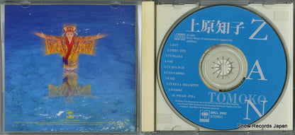 SRCL3992 disc