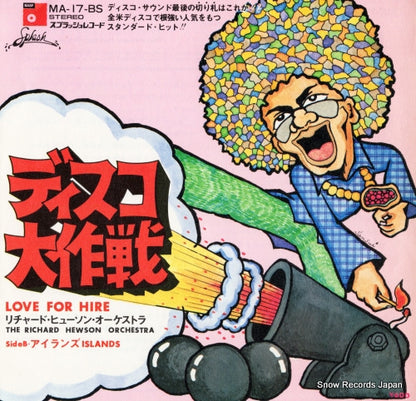 MA-17-BS front cover