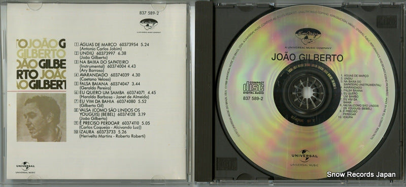 837589-2 disc