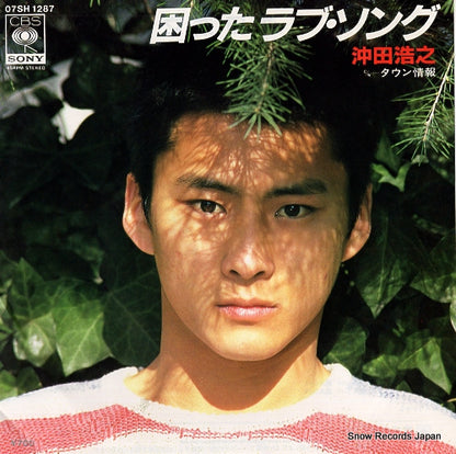 07SH1287 front cover