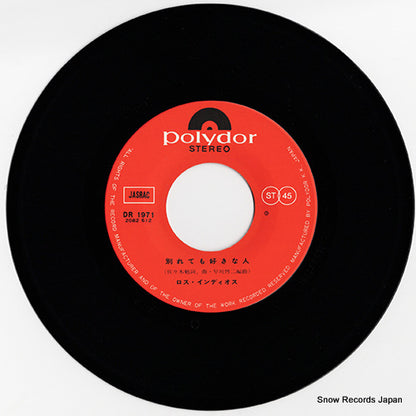 DR1971 disc