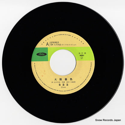 TP-17743 disc