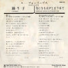 06SH28 back cover