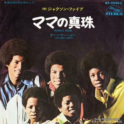 JET-2040 front cover