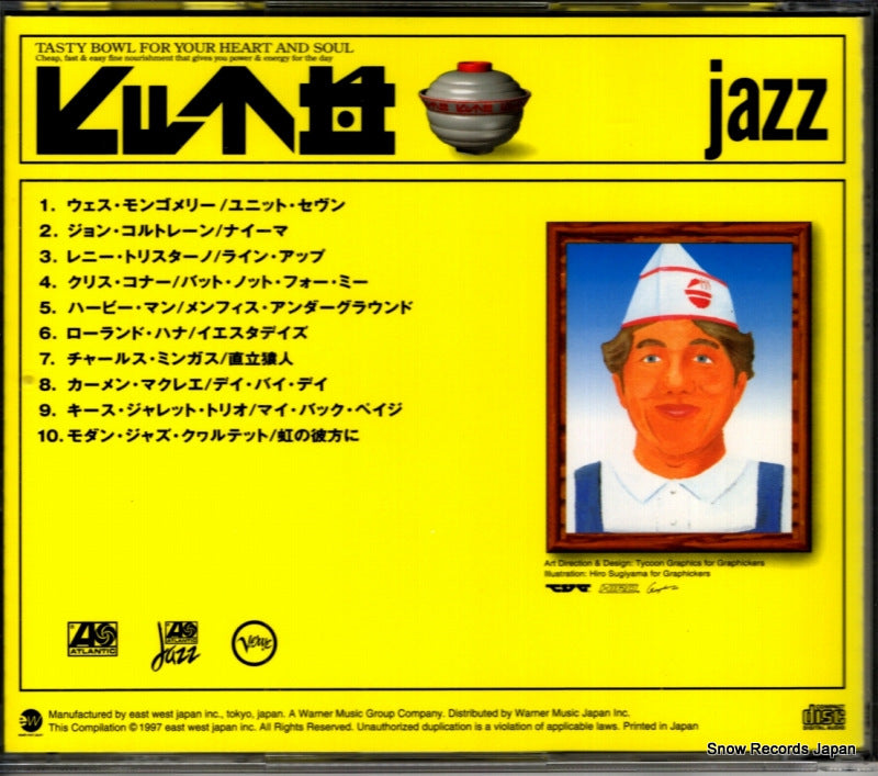 AMCY-2152 back cover