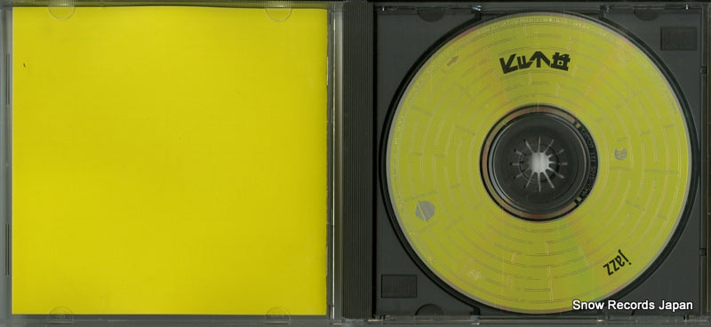 AMCY-2152 disc
