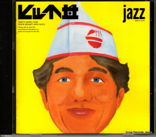 AMCY-2152 front cover