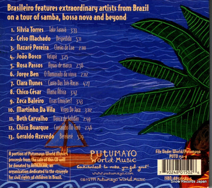 GECH8010 / PUTU150-2 back cover