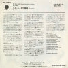 MA-188-V back cover