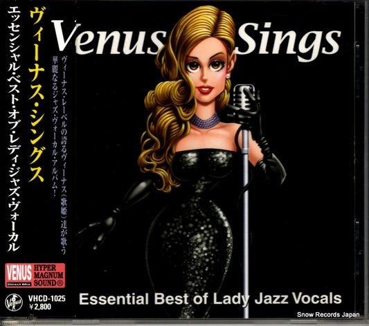 VHCD-1025 front cover