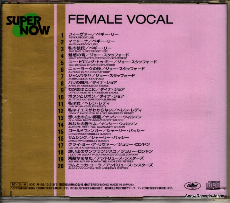TOCP-51031 back cover