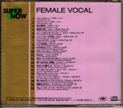 TOCP-51031 back cover