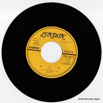 BS(L)-8010 disc