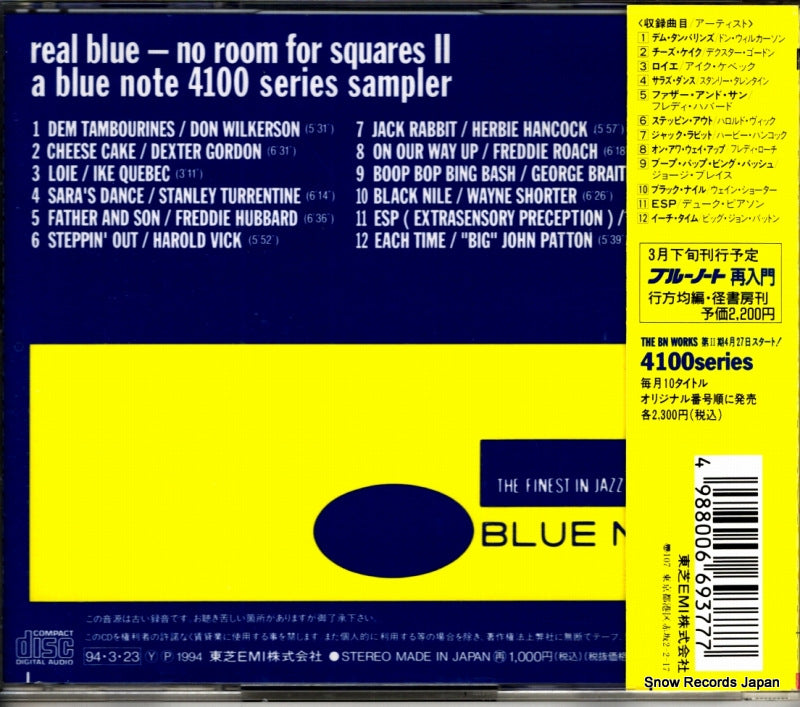 TOCJ-5882 back cover