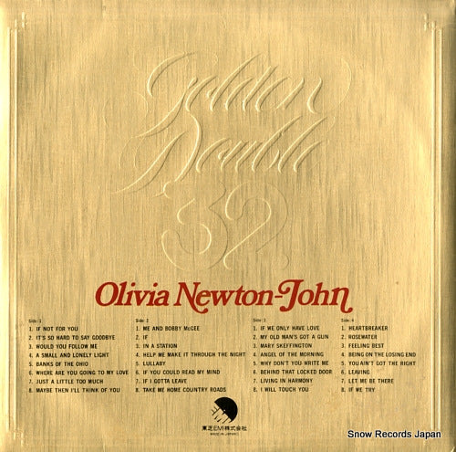 EMS-65001 back cover