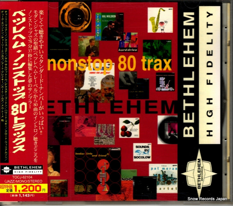 TOCJ-62104 front cover