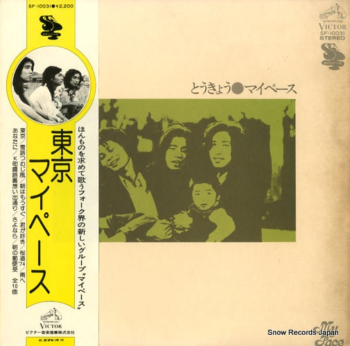 SF-10031 front cover