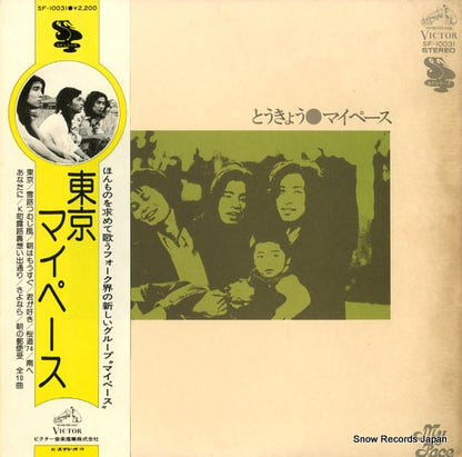 SF-10031 front cover