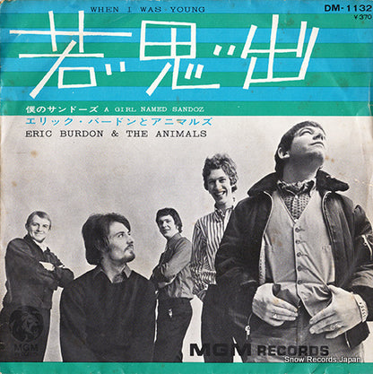 DM-1132 front cover
