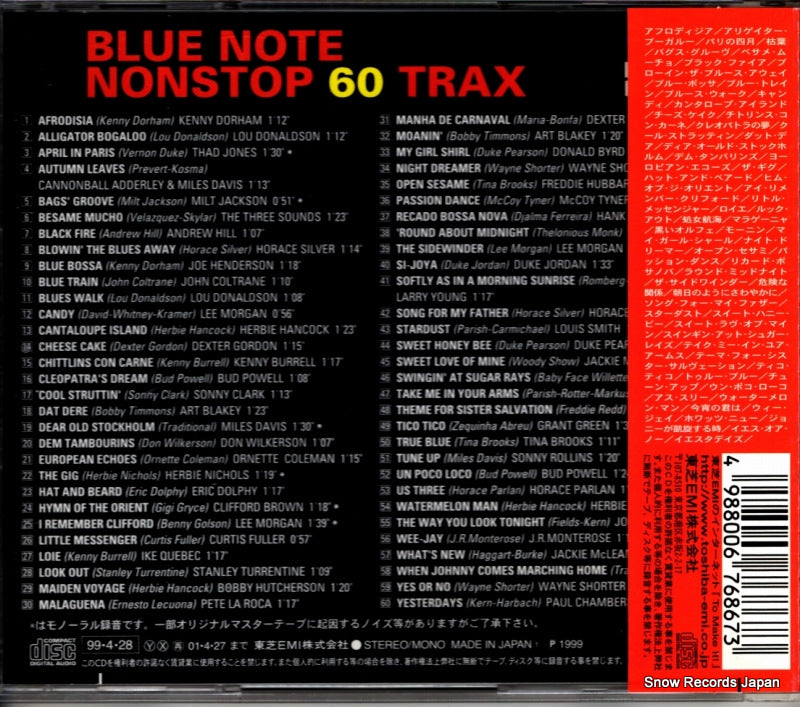 TOCJ-6307 back cover